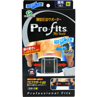 ピップスポーツ 薄型圧迫サポーター プロ・フィッツ 腰用 Mサイズ(1枚入)